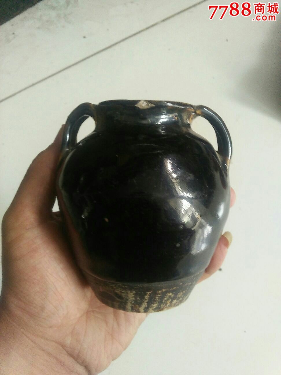 黑釉双耳罐