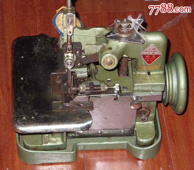 老款上海双工牌锁边机(包缝机)