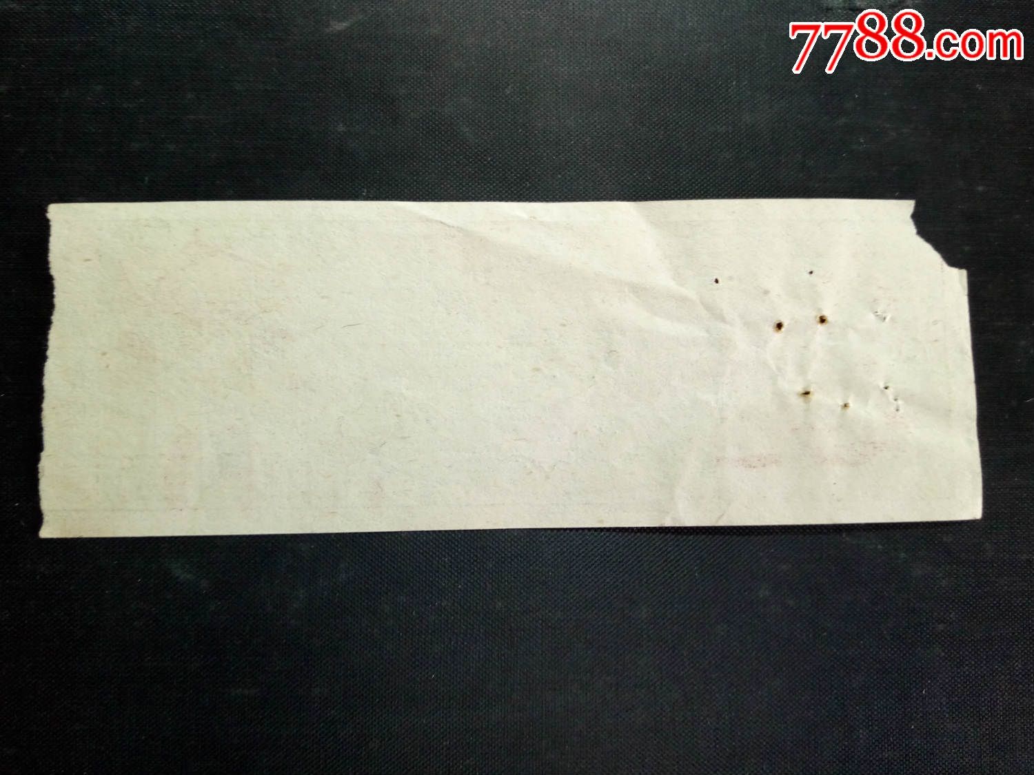 老门票:李白纪念馆参观券