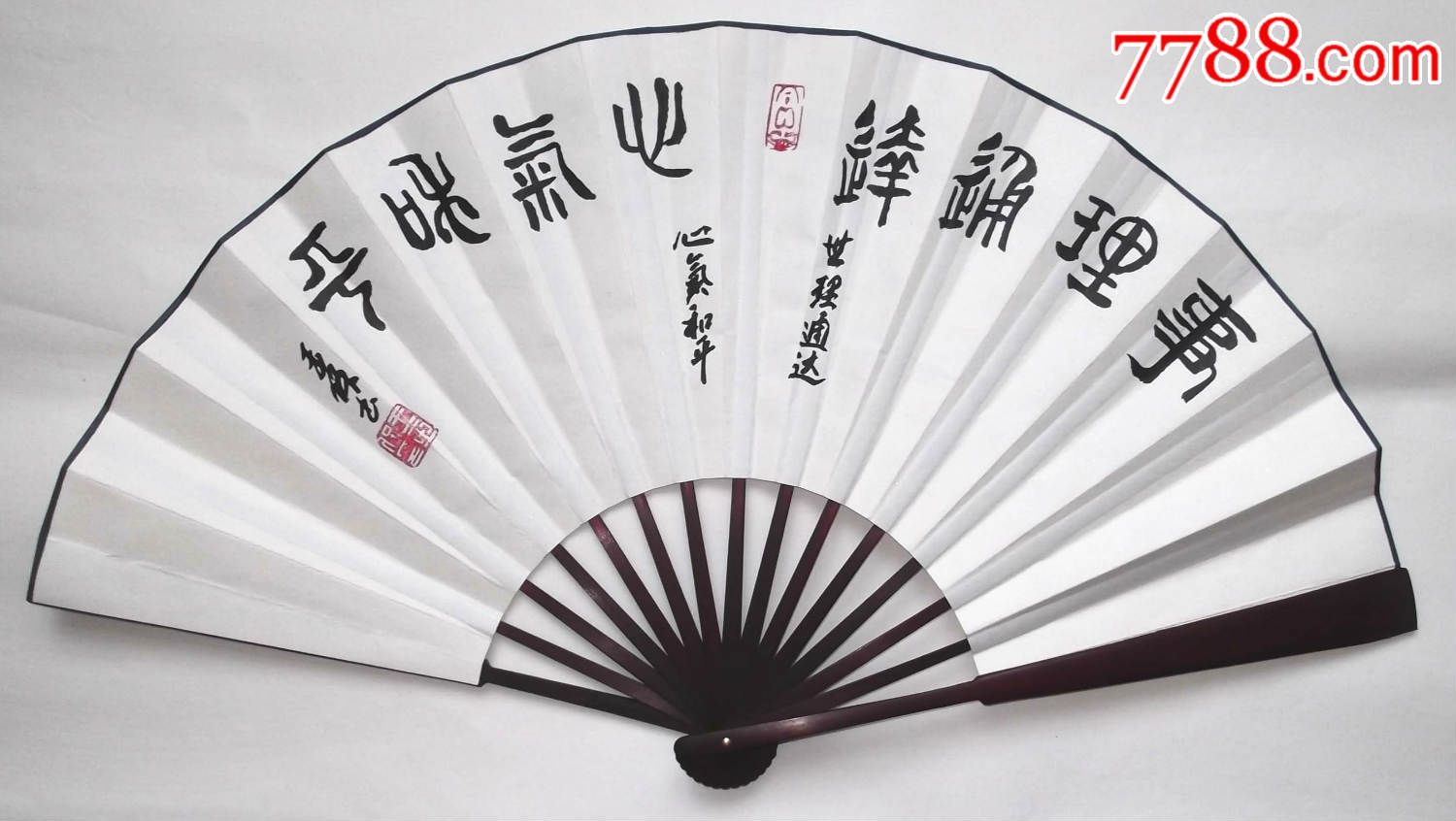 最低价高档双面书画宣纸折扇《静趣》再赠送发表我专版的《羲之书画报