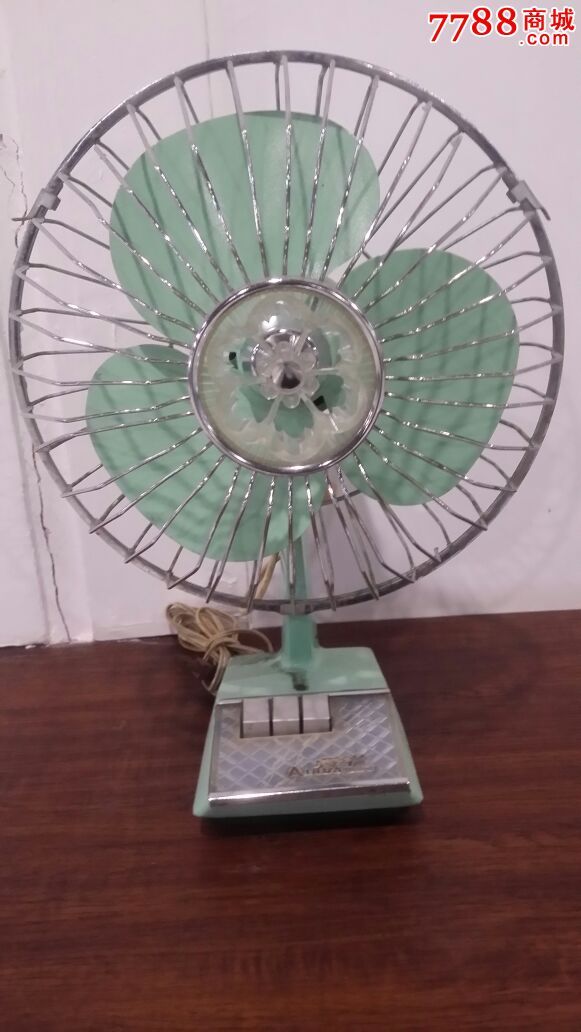老式电风扇