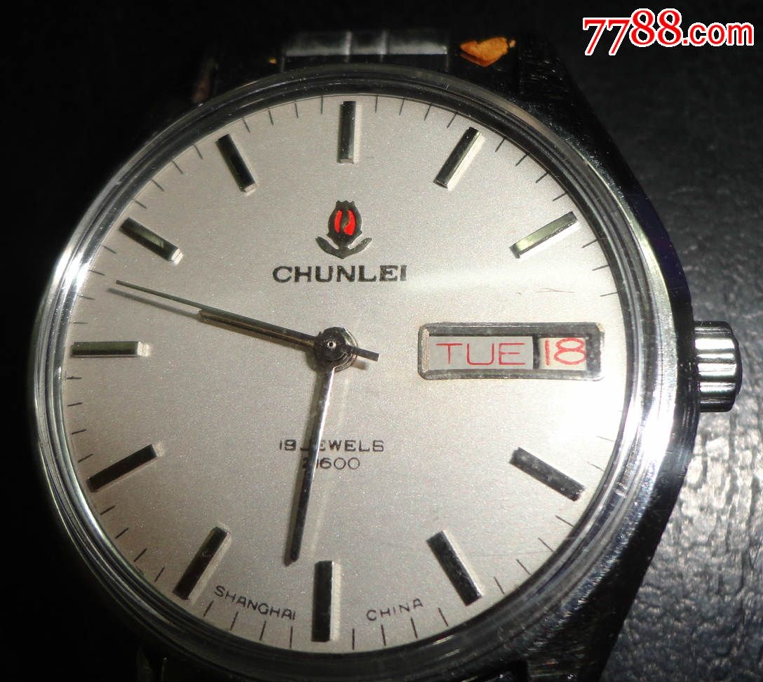 上海带双历的【春蕾牌手表】精美