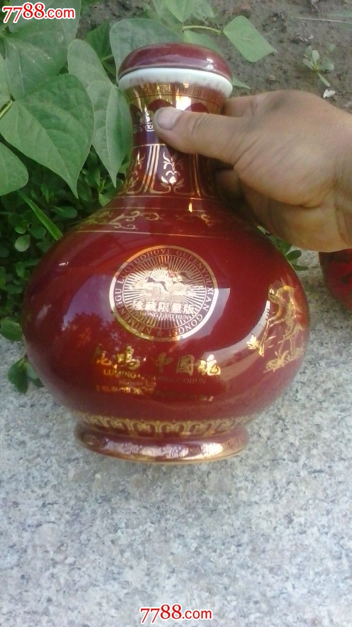 骆驼百年珍藏限量版大瓶