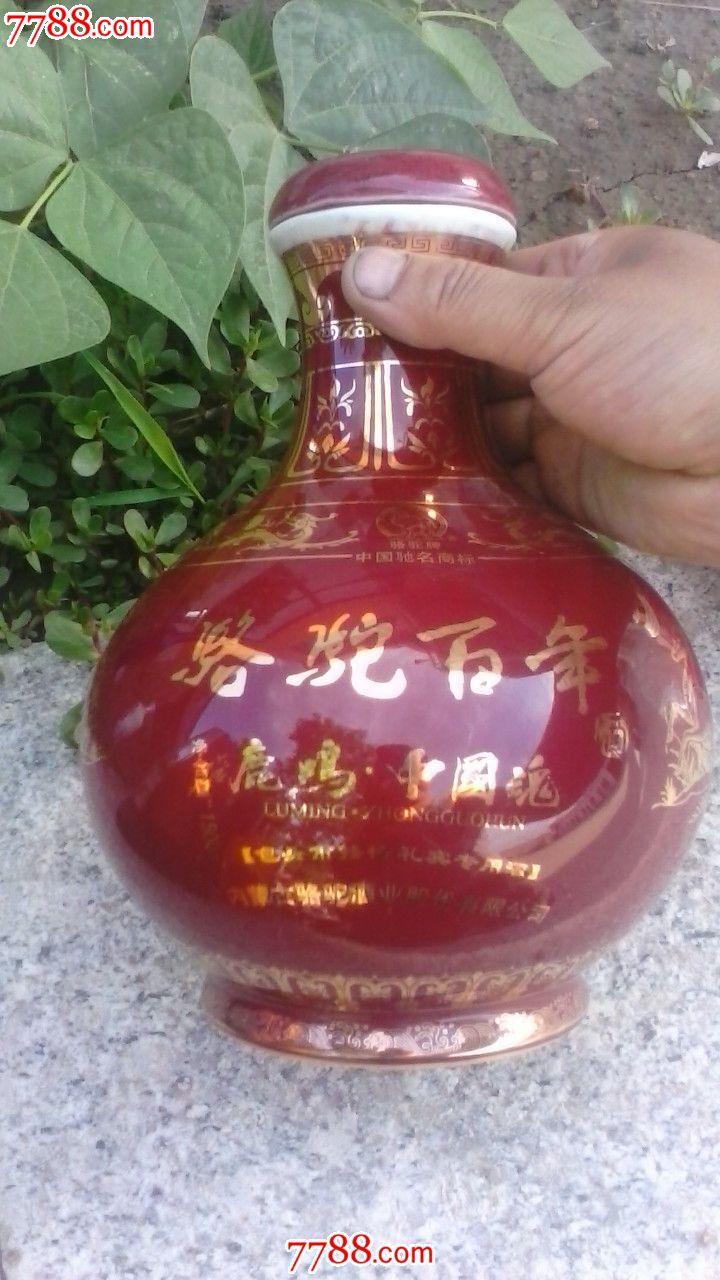 骆驼百年珍藏限量版大瓶