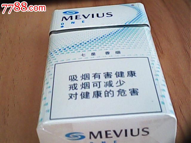 七星香烟【日本】