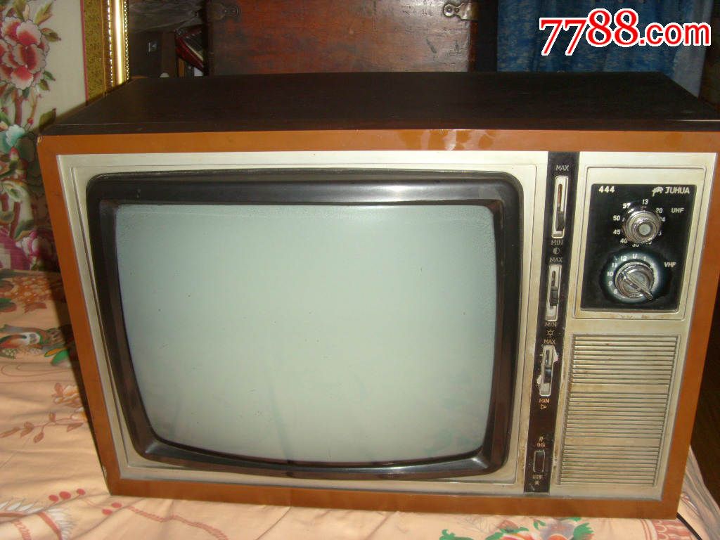 少见木头壳444型菊花牌黑白电视机