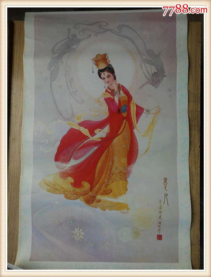 年画:飞天4开(货号:v-1)(图)