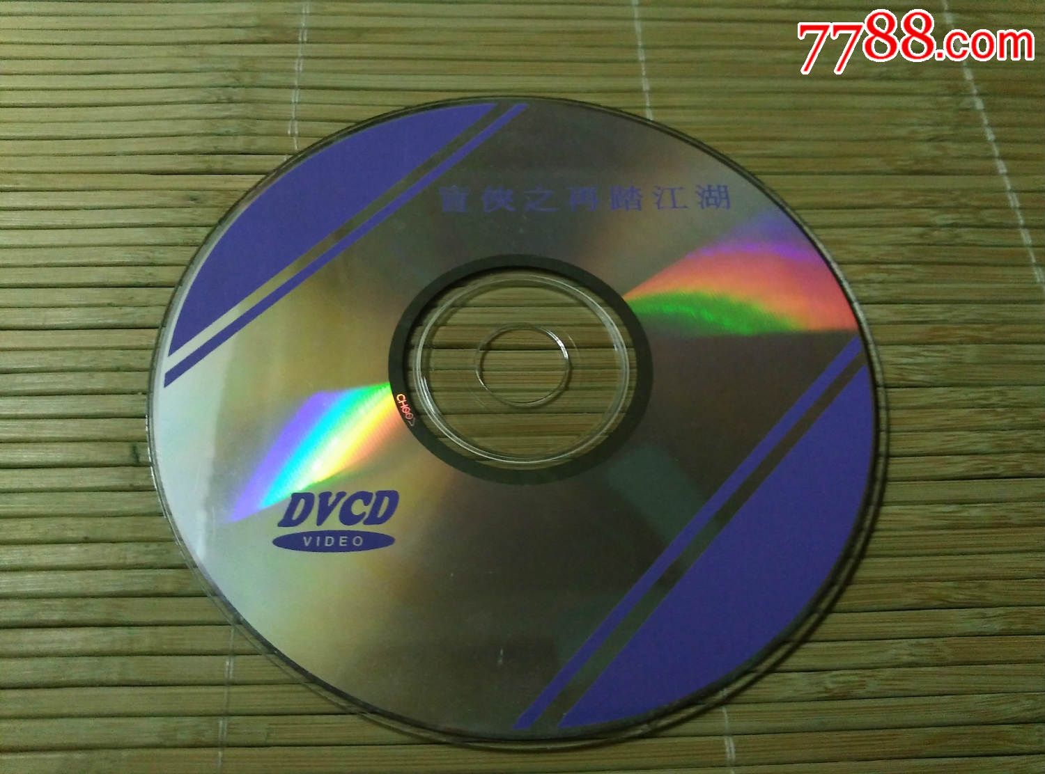 盲侠之再踏江湖(dvcd)