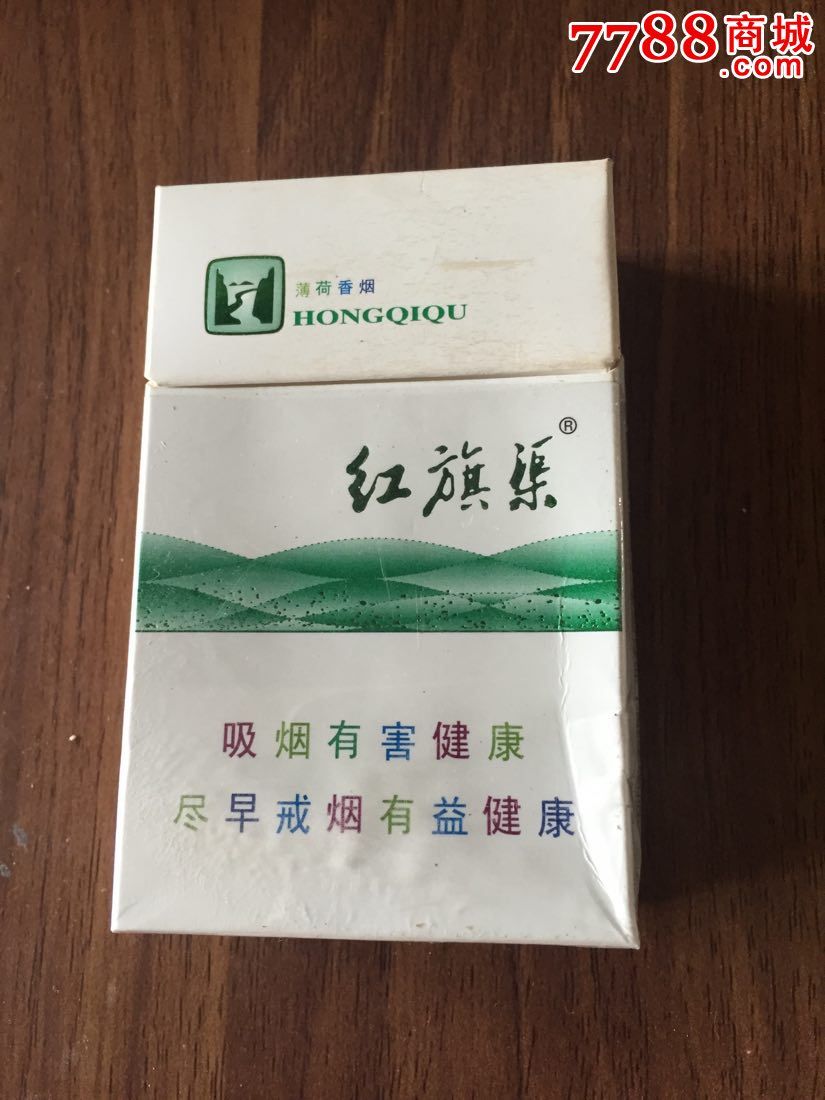 红旗渠薄荷
