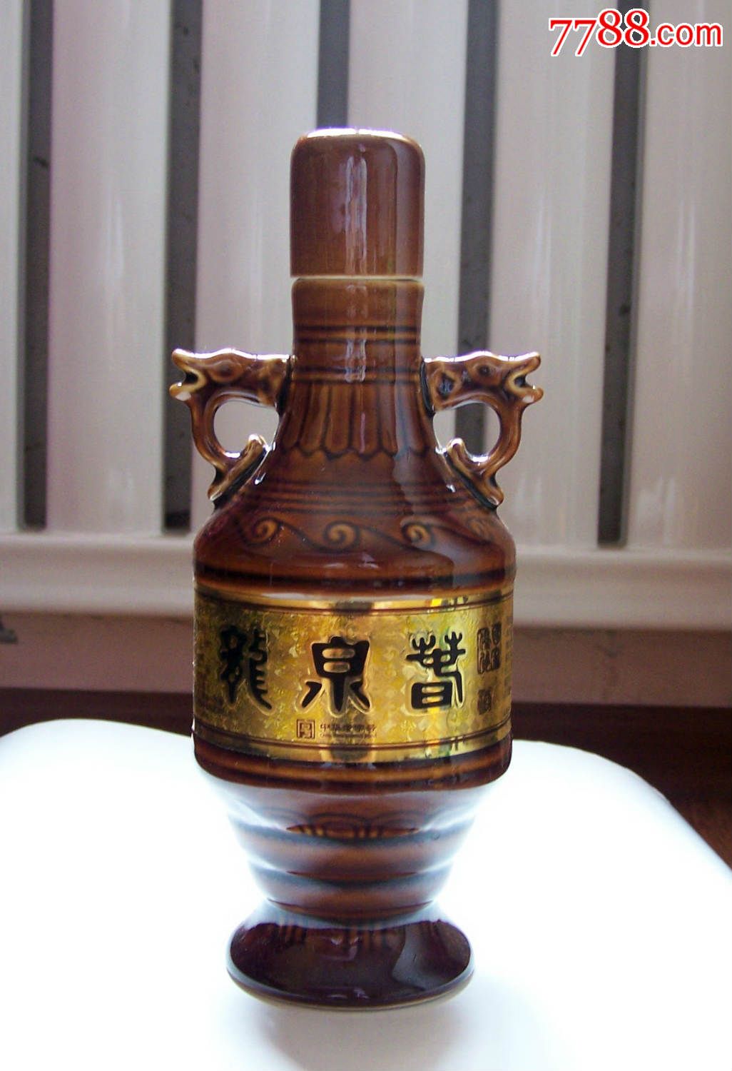 龙泉春酒瓶(带标)酒身完好(一支),点图可放大