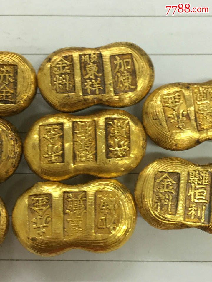 老件纯金金条老件纯金