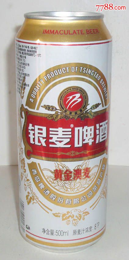 银麦啤酒【500ml】