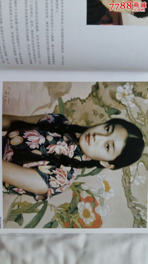 中国著名油画家作品精选.陈逸鸣