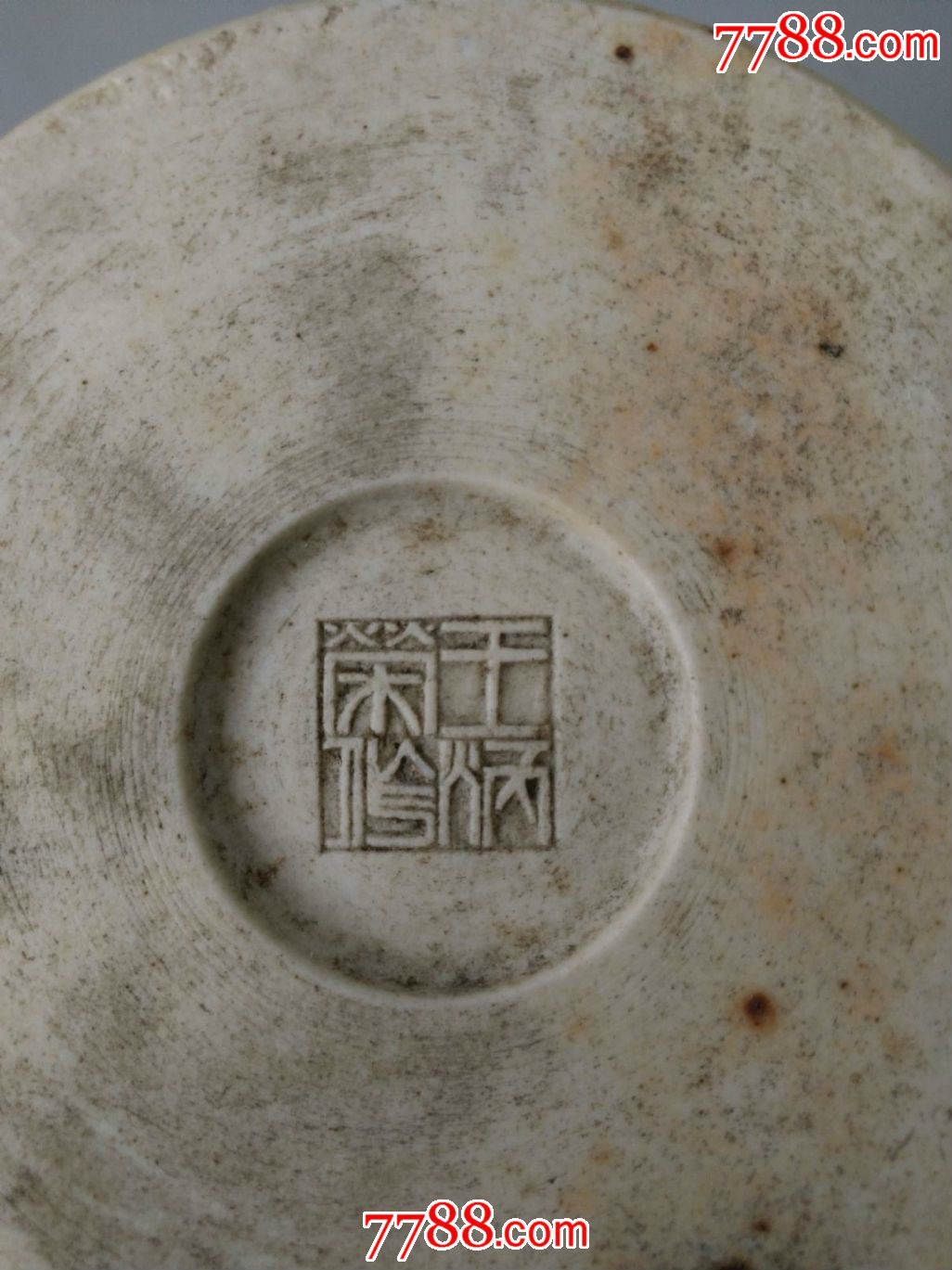 古董古玩收藏清代景德镇瓷雕名家"王炳荣"款笔筒