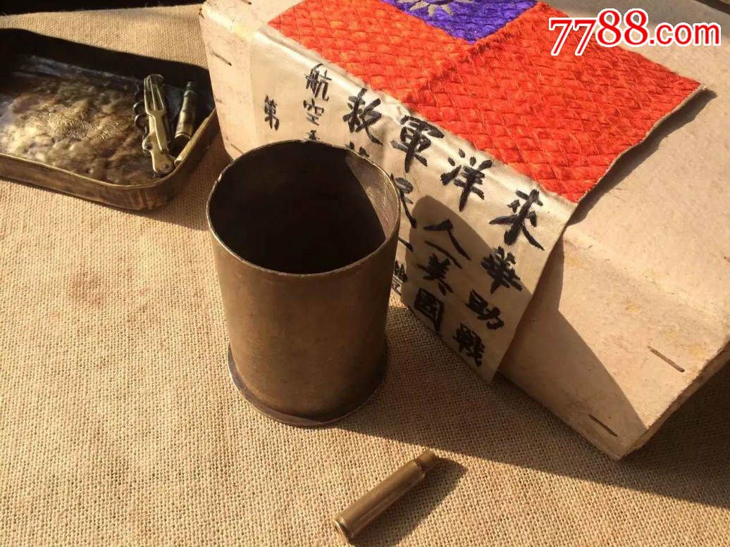 民国抗战汉字标国军第十一兵工厂造纯铜炮兵弹壳笔筒杯子弹烟灰巩县兵