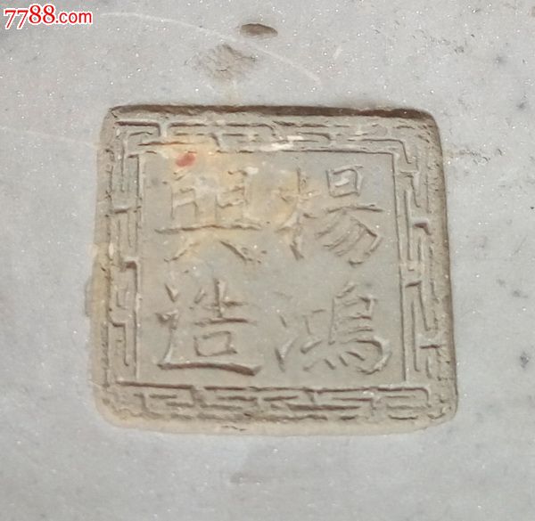 精品【清代民国名家杨鸿兴造】天落盖蟋蟀罐蟋蟀盆~~罕见!
