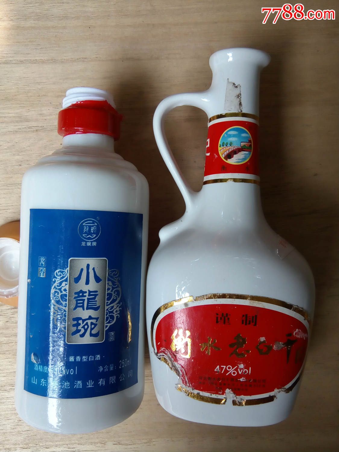 精美酒瓶-艺术收藏:【衡水老白干】250ml.小酒瓶