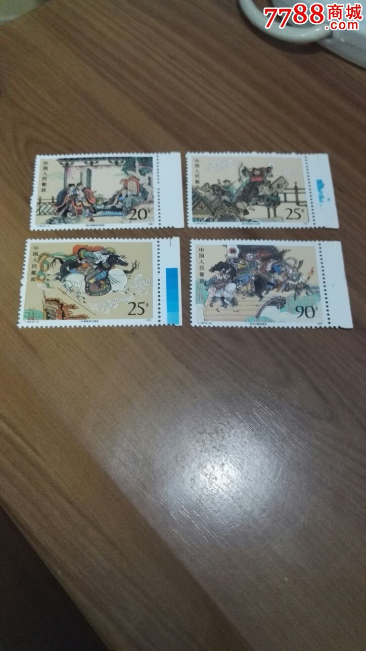 t167 《水浒传》(第三组)