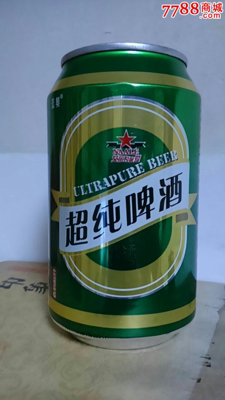 330ml艾尔(超纯)啤酒罐,拉环下打孔放水