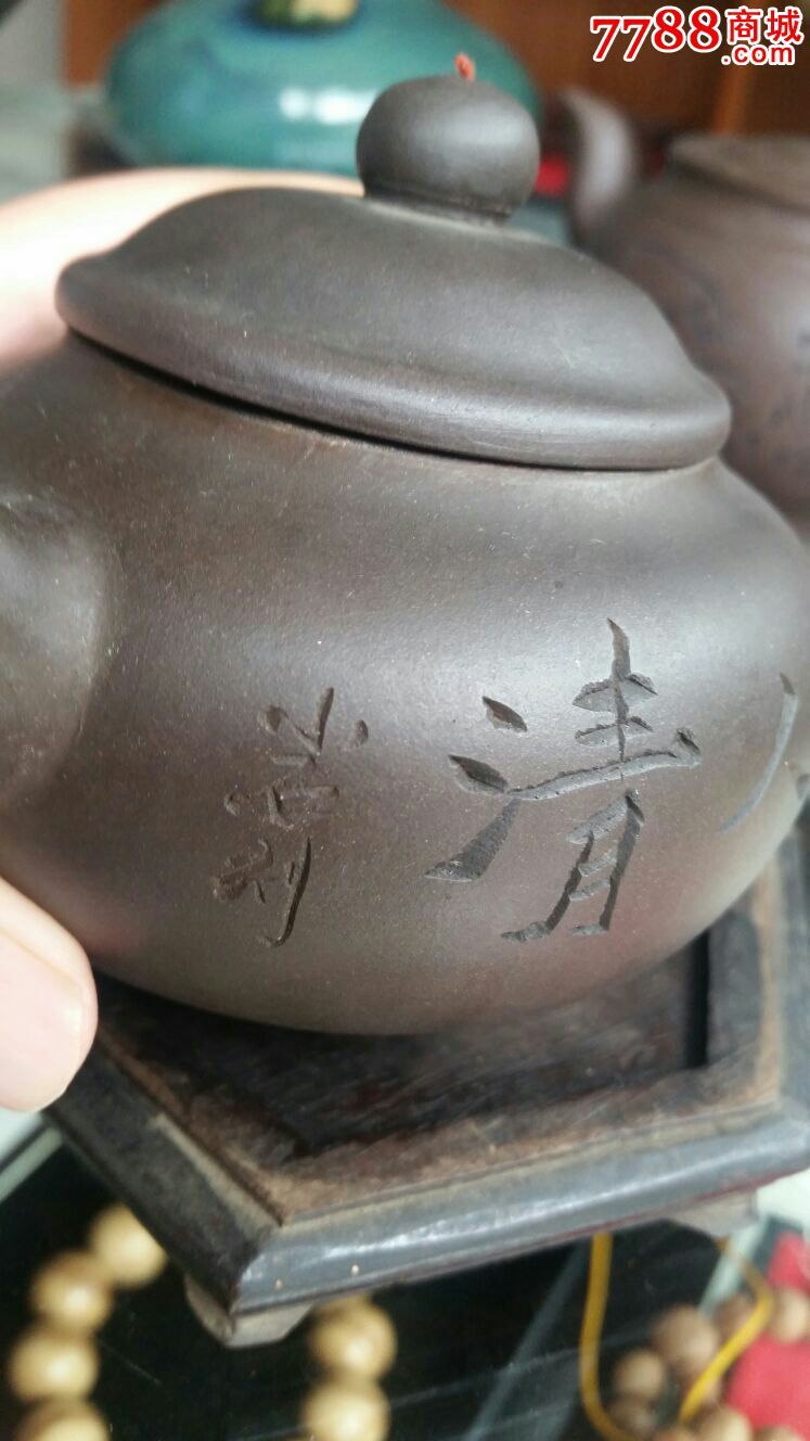 宜兴名家《小石》刻紫砂壶一把