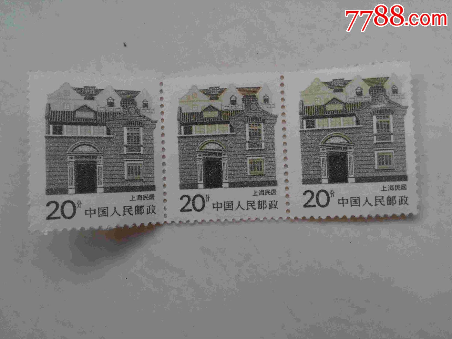 邮票--上海民居