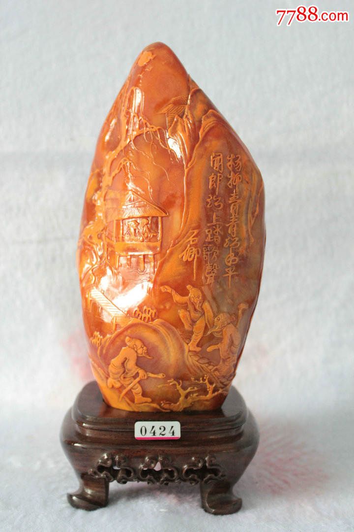精品寿山带皮田黄石浮雕人物摆件石卿款带权威检测证书