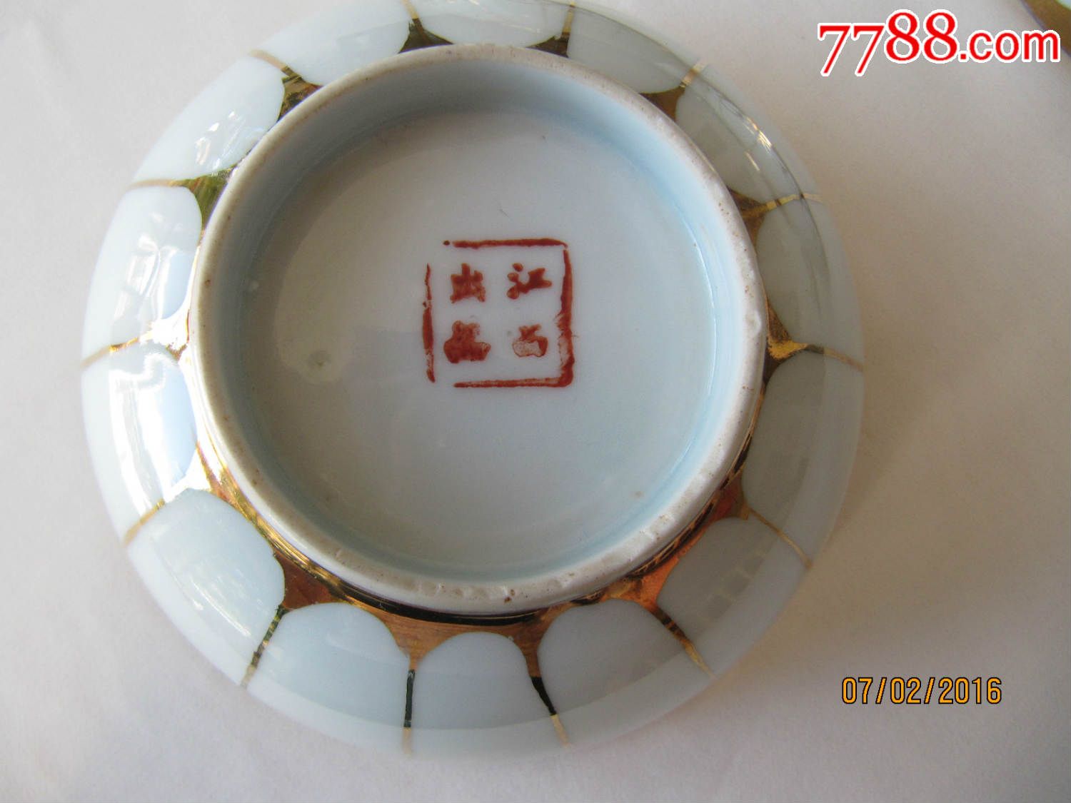 民国江西珍品金彩小碗3个