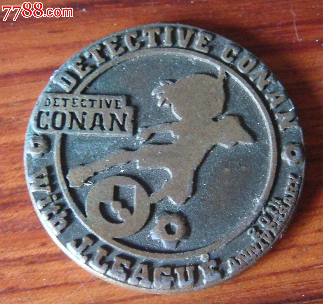 日本【游戏币】