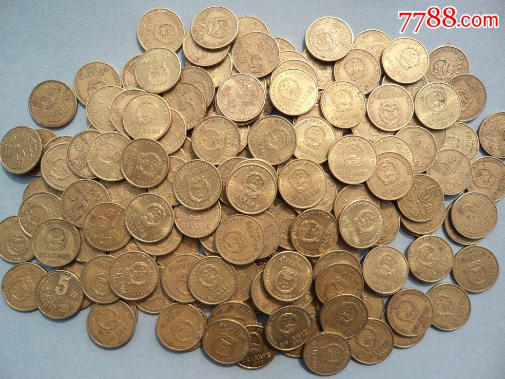 好品93年梅花5角350枚(每枚8元)