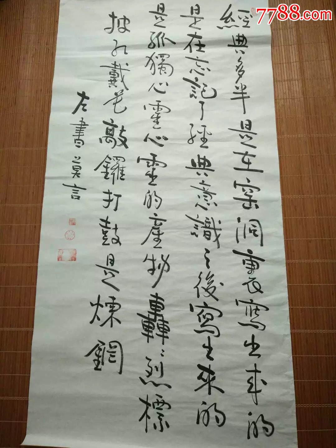 莫言書法10幅,弘揚莫言精神,保真真跡!低價