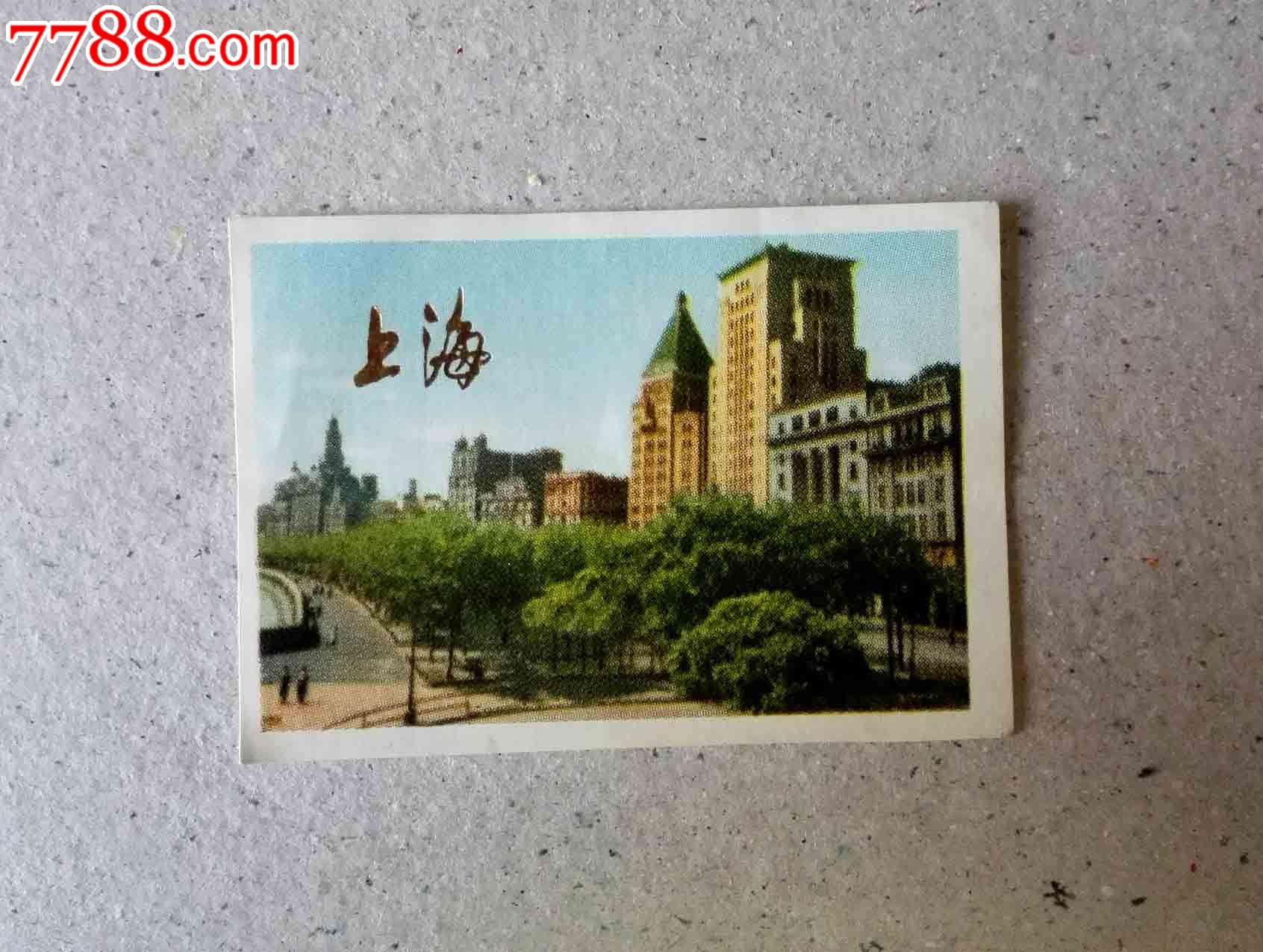 上海火柴厂～上海外滩,火花/火柴盒_第1张_7788火花