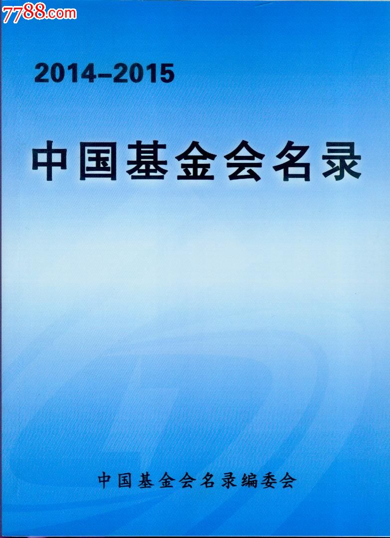 se37422437,1026 品種: 手冊/工具書-手冊/工具書 屬性: 電話簿/黃 