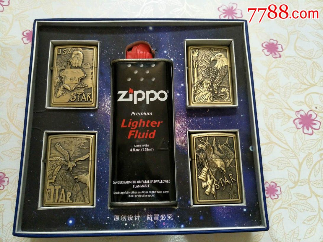 鹰图案煤油打火机starsince1988