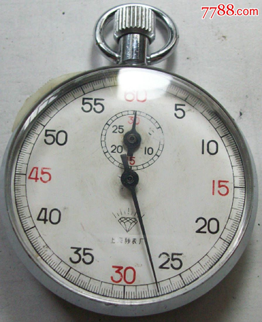 上海产:钻石牌计时秒表
