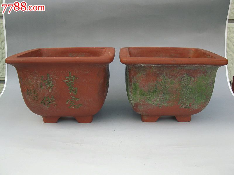 文革时期-缶硕款-刻字刻花鸟紫砂蒲草盆一对
