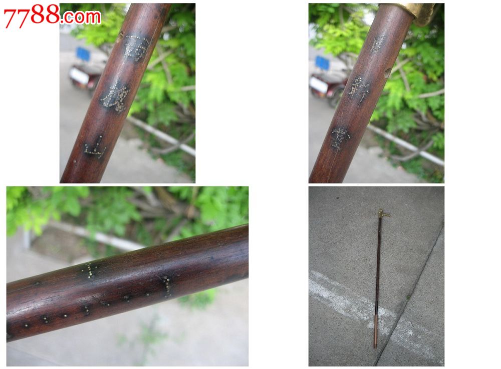 包老结实民国老红木拐杖红酸枝木铜寿星西槐山日新堂老商号文明棍