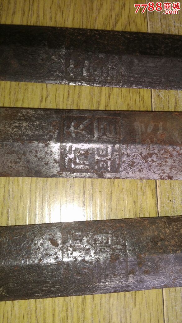 花纹钢老剑条 上有文字 声音清脆 品质上成北京自提