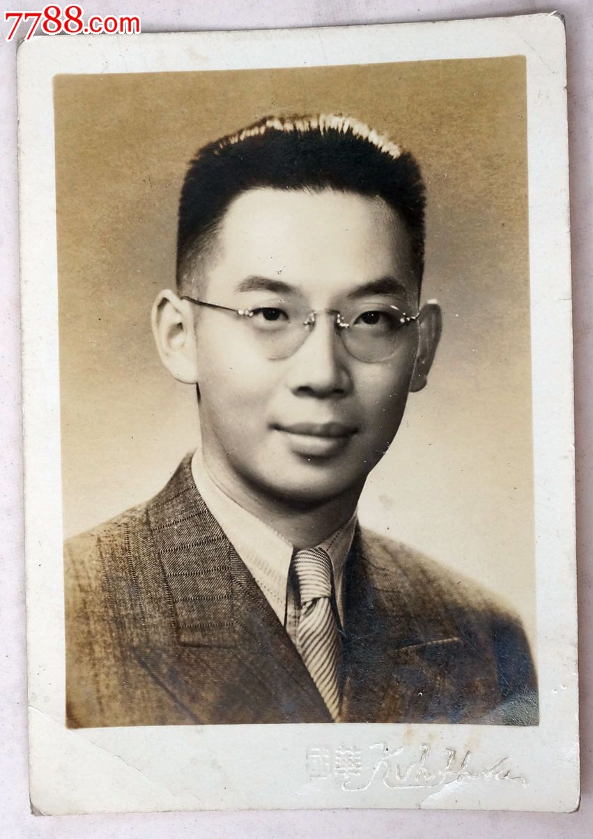 民国30年拍摄的戴眼镜的英俊男子照(照片泛强银光)