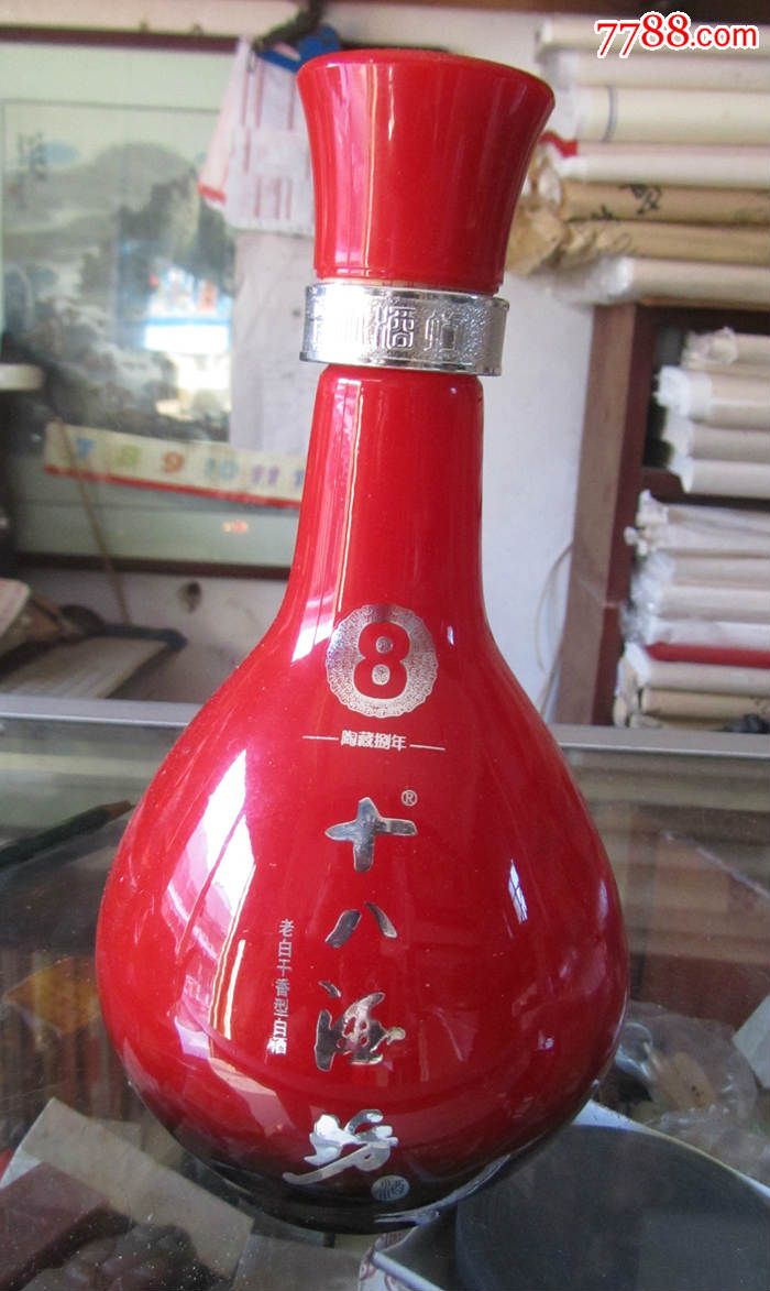 红色玻璃瓶二手酒瓶收藏陶藏捌年老白干型白酒十八酒坊空瓶