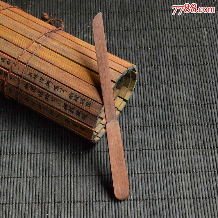 清朝老竹雕裁纸竹刀竹报平安雕工精美文房佳品篆刻文字