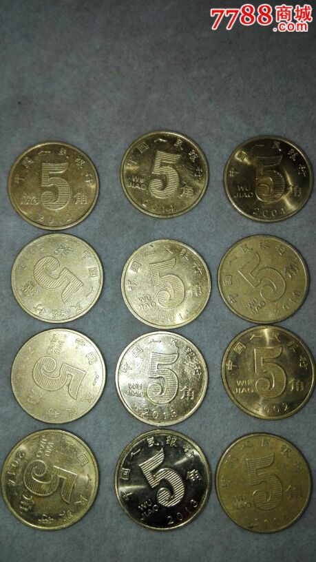 属性: 第四套,普通号码,普通币,其他冠号,,,,,五角,,硬币,单张 简介