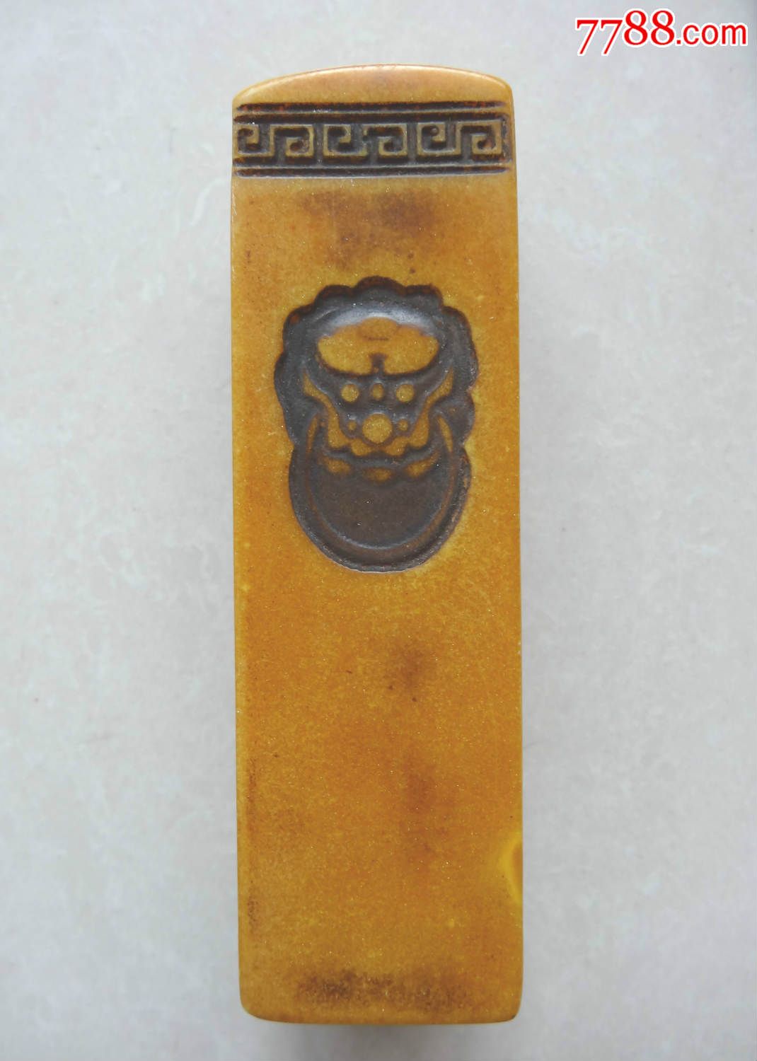 清紫阳山人(虚谷僧人)画印【天道文章世不露】