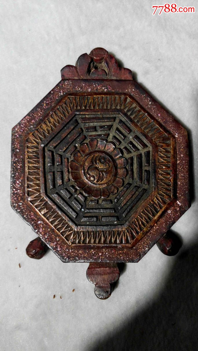 老双面雕八卦图