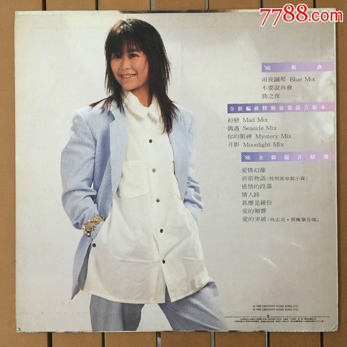 林志美雨夜钢琴粉蓝色的精选12寸黑胶唱片lp