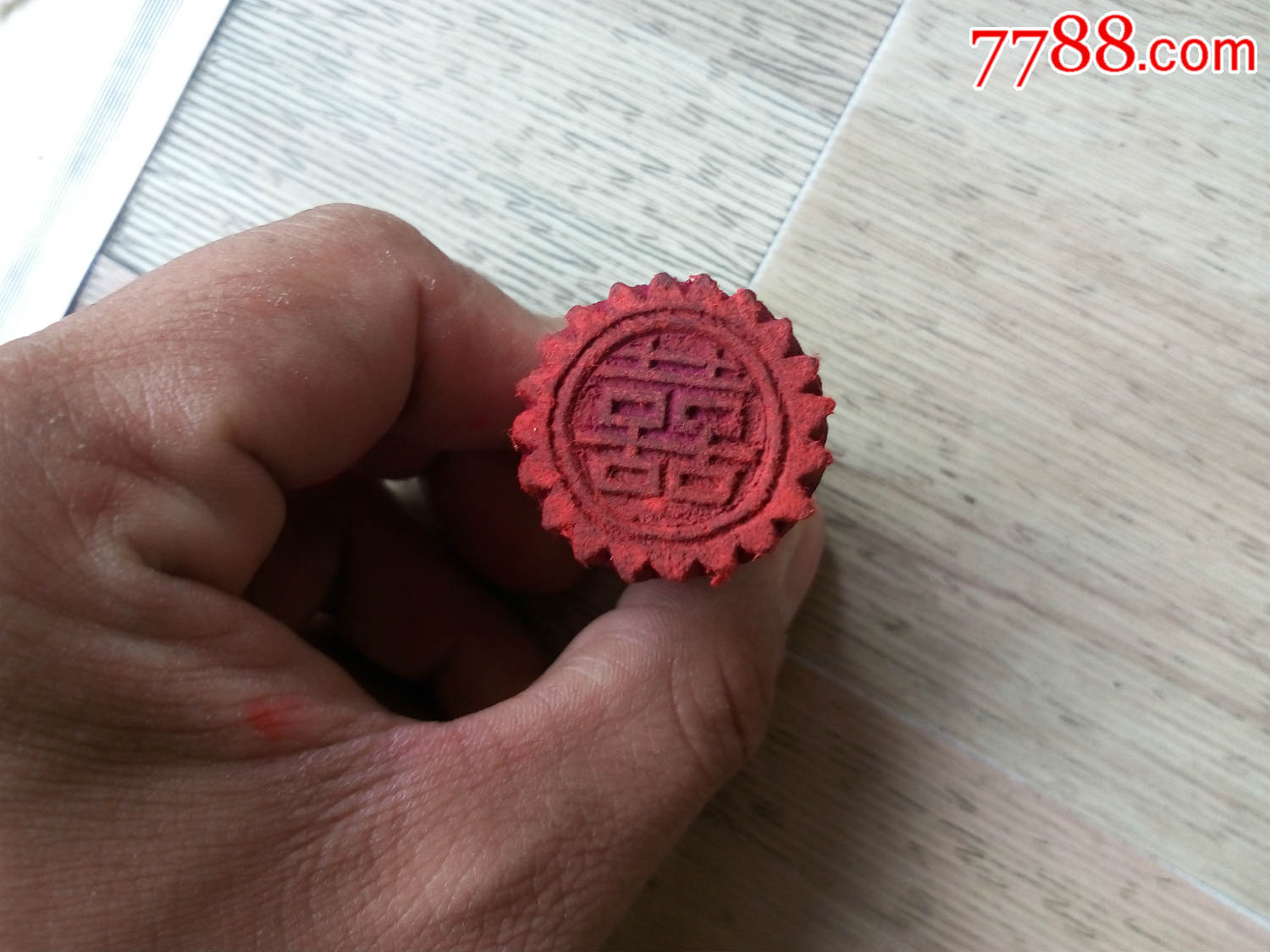 古玩杂项真品民国木制喜字纹老印章馒头印民俗老物件包浆浓厚包老