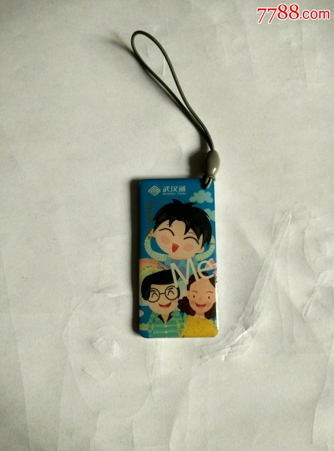 武汉通迷你公交卡