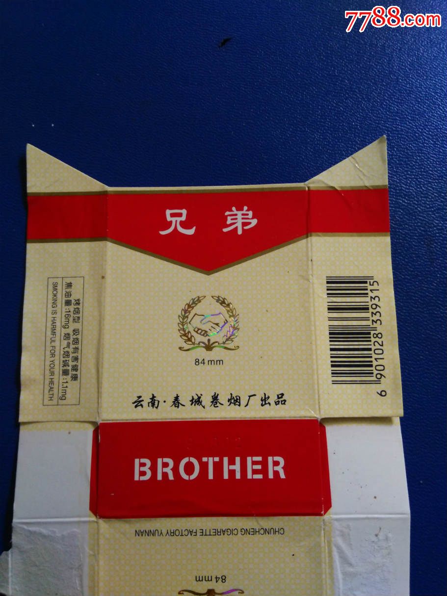 兄弟,烟标/烟盒_第2张_7788烟标
