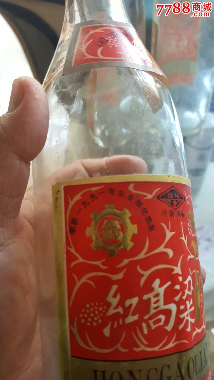 山西太原红高粱酒厂图片