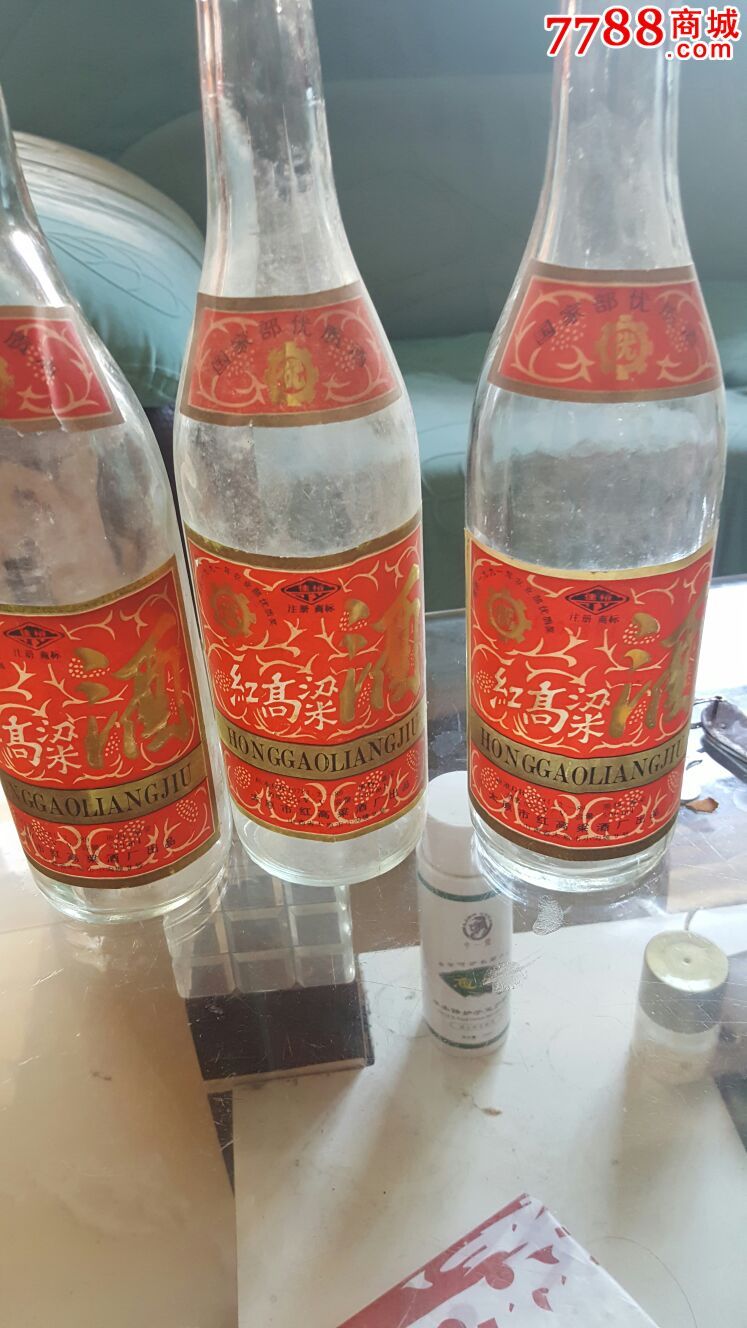 佳裕高粱白酒图片