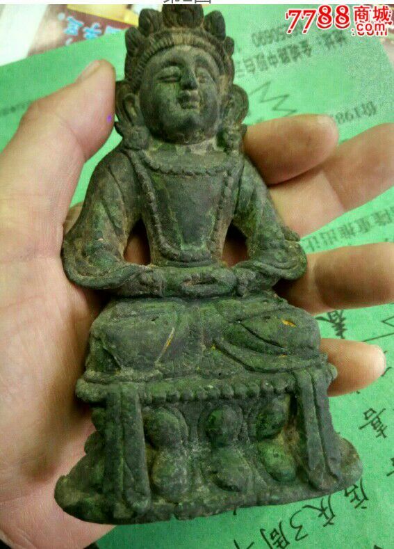 元明青铜老佛像